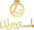 لمسة جولد