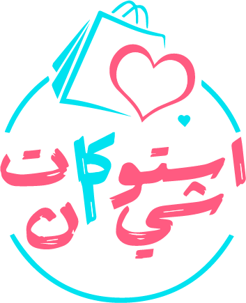 استوكات شي ان