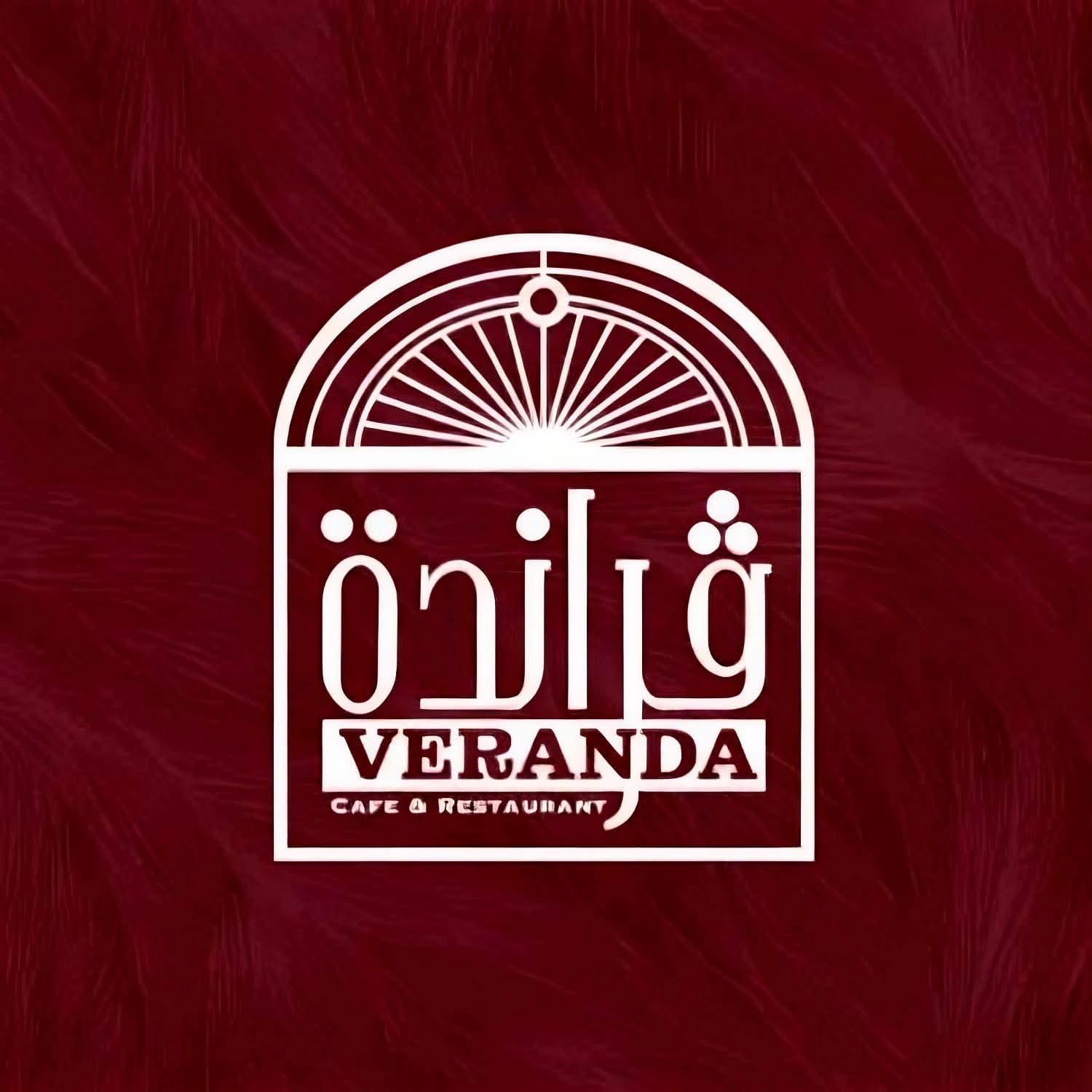 Veranda Cafe & Restaurant
