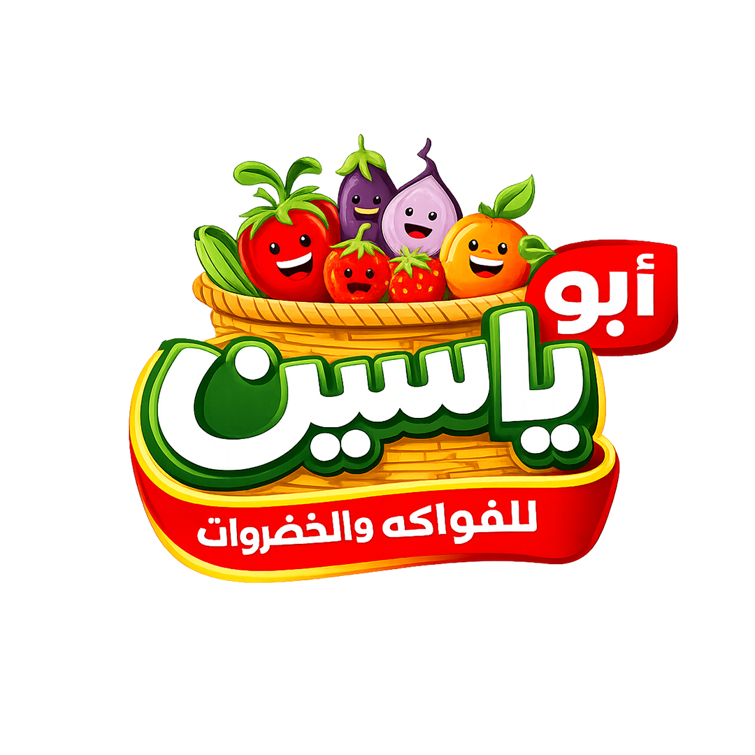 أبو ياسين